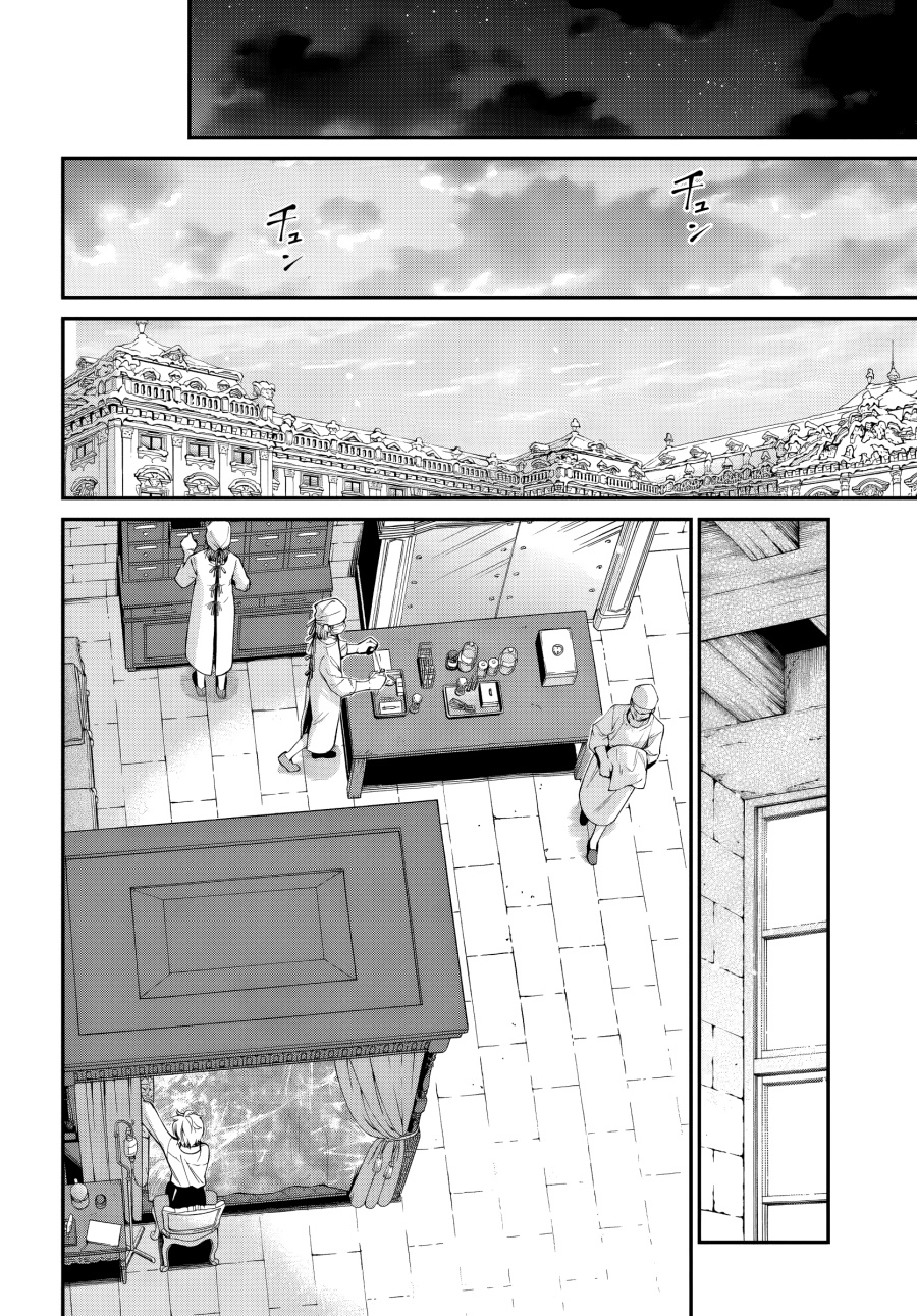 Manga Isekai Yakkyoku Chapter 61 gambar 2