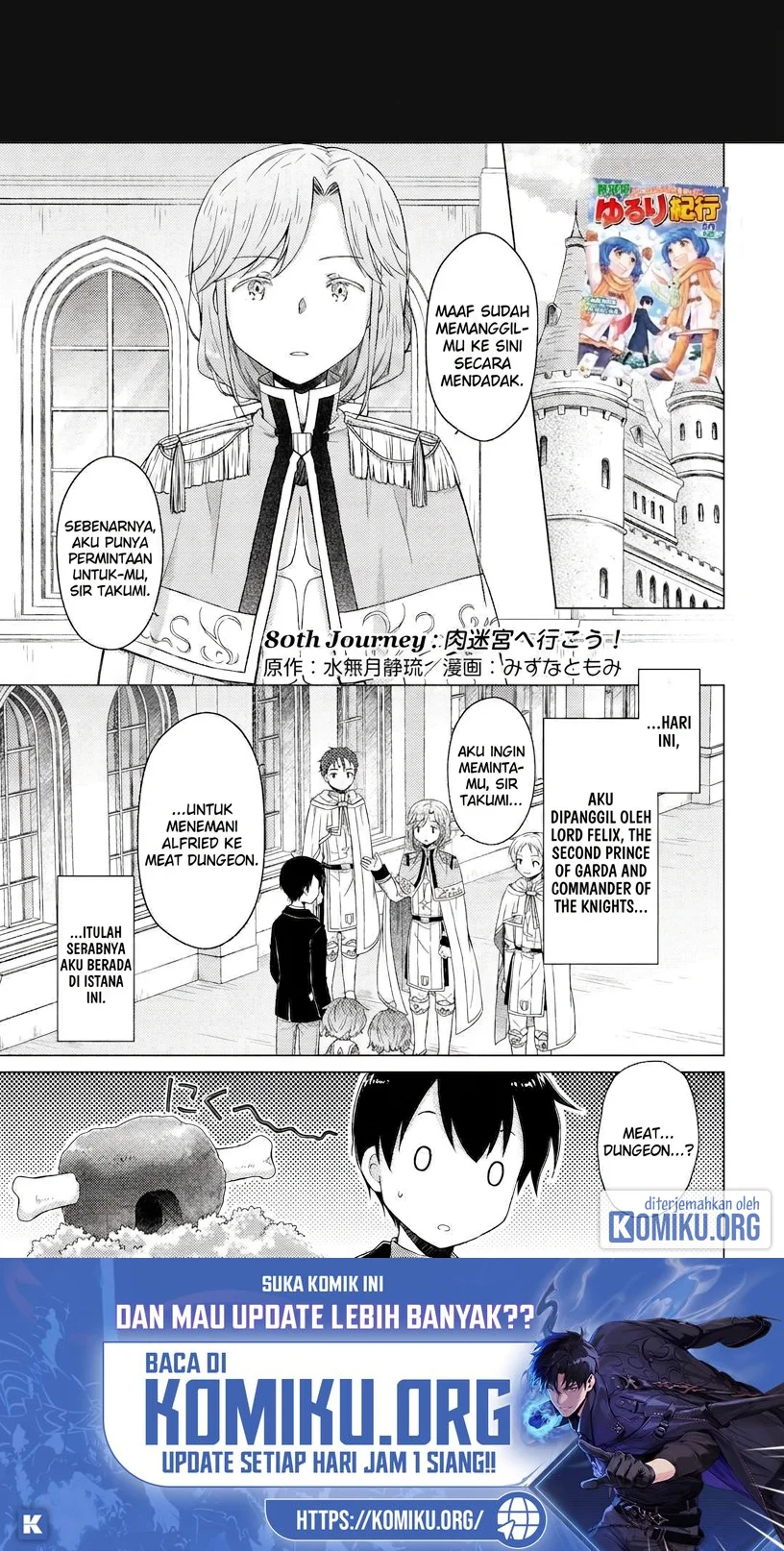 Komik Isekai Yururi Kikou: Kosodateshinagara Boukensha Shimasu Chapter 80 gambar 1