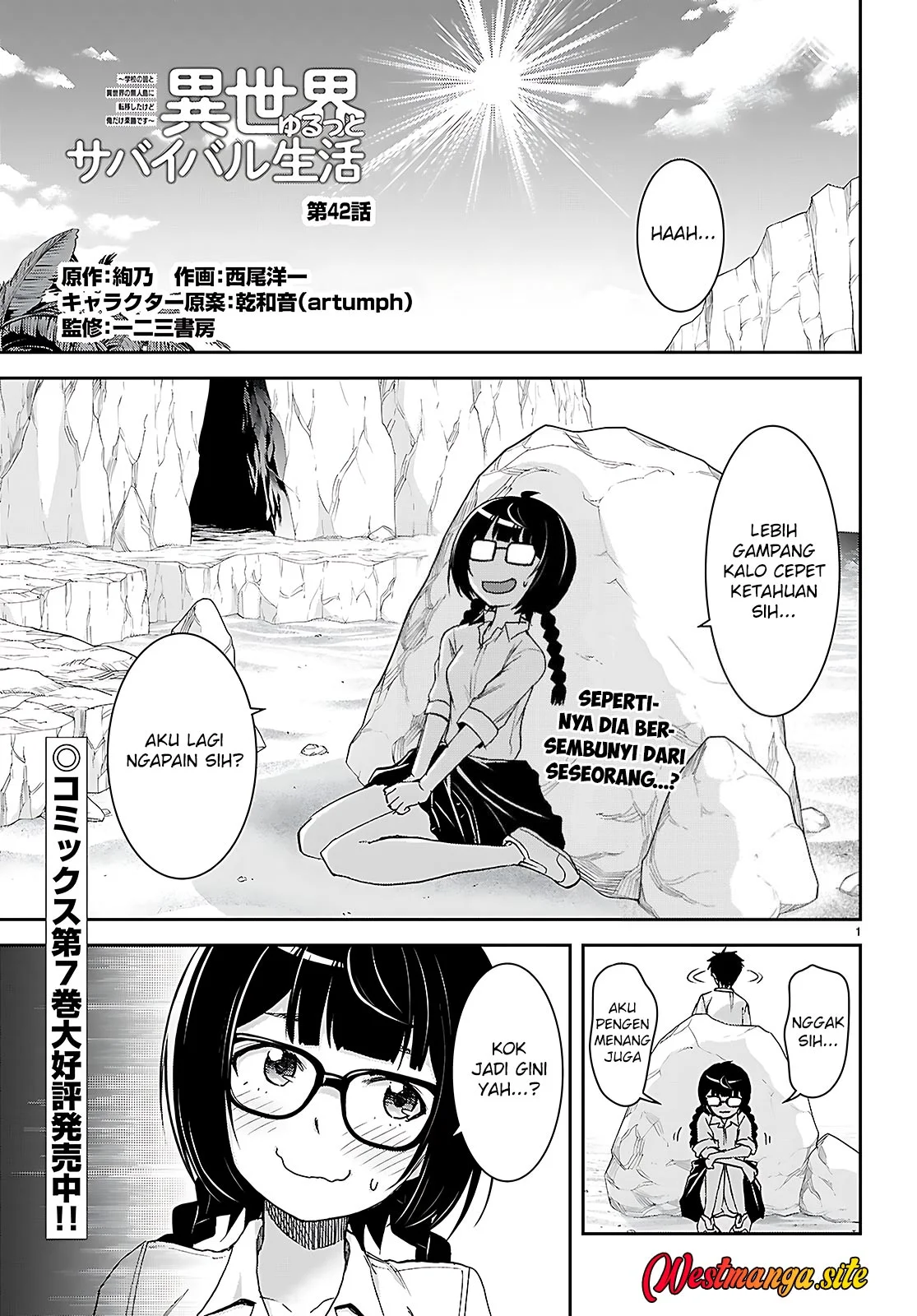Manga Isekai Yurutto Survival Seikatsu Chapter 42 gambar 2