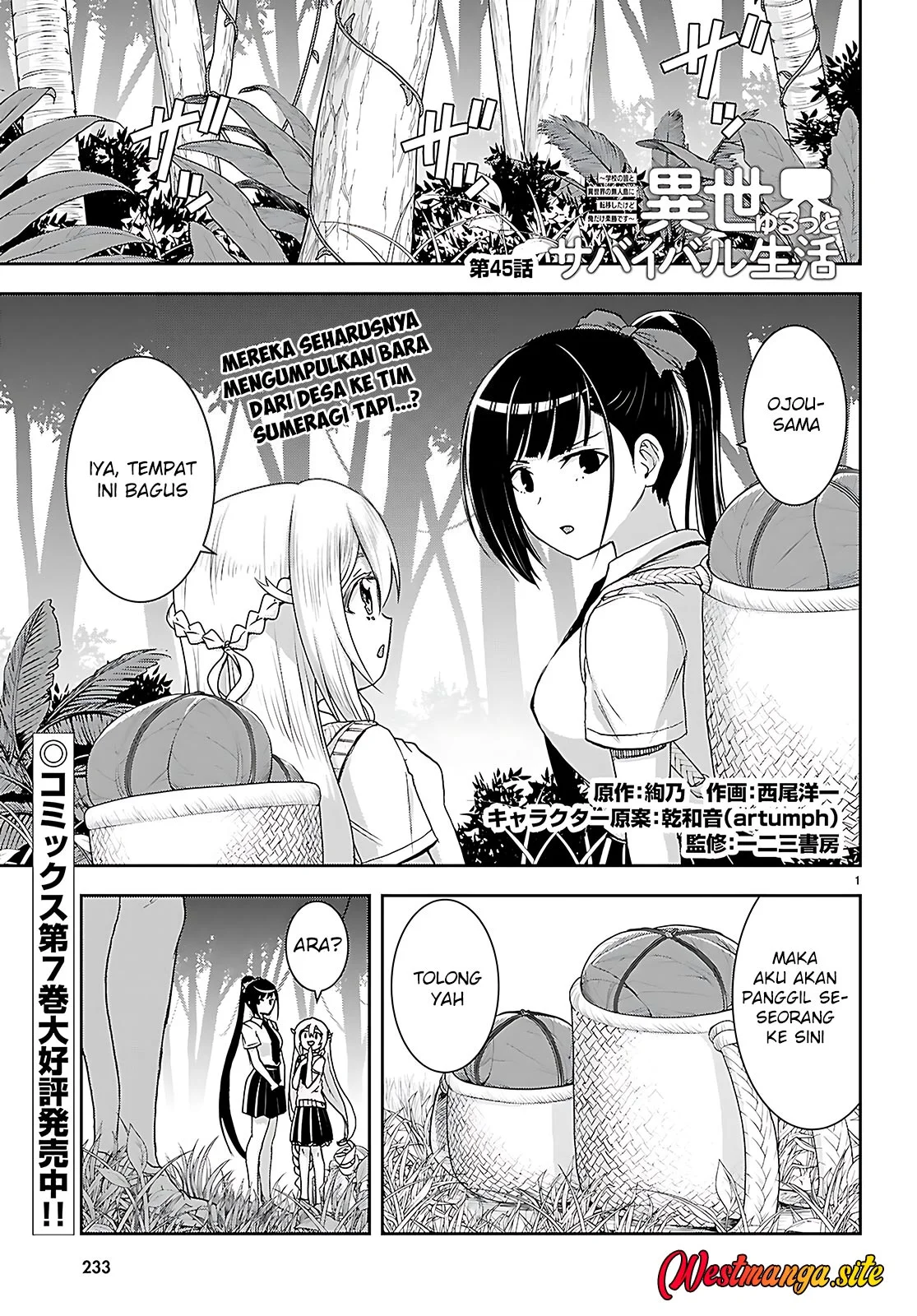 Manga Isekai Yurutto Survival Seikatsu Chapter 45 gambar 2