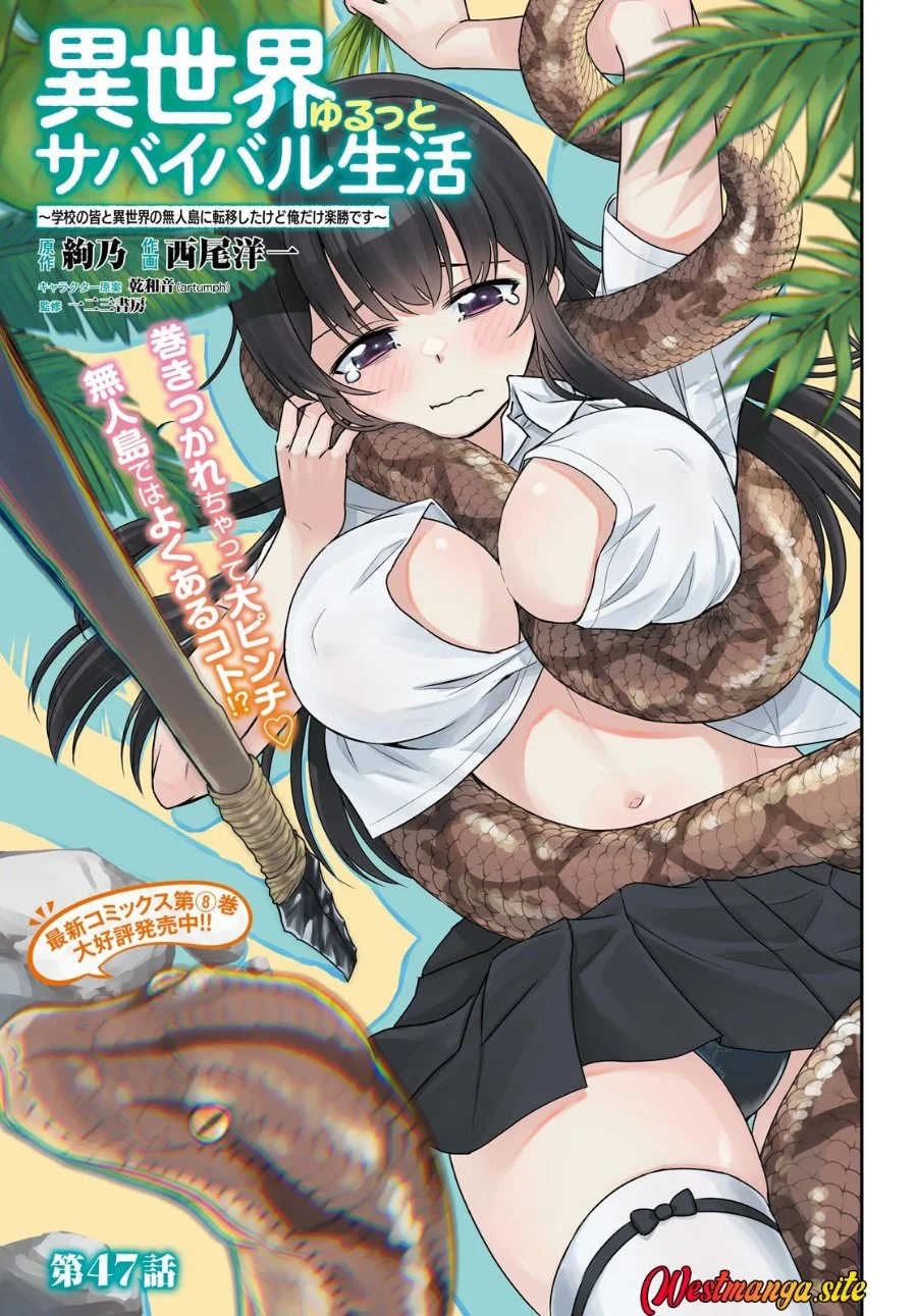 Manga Isekai Yurutto Survival Seikatsu Chapter 47 gambar 2