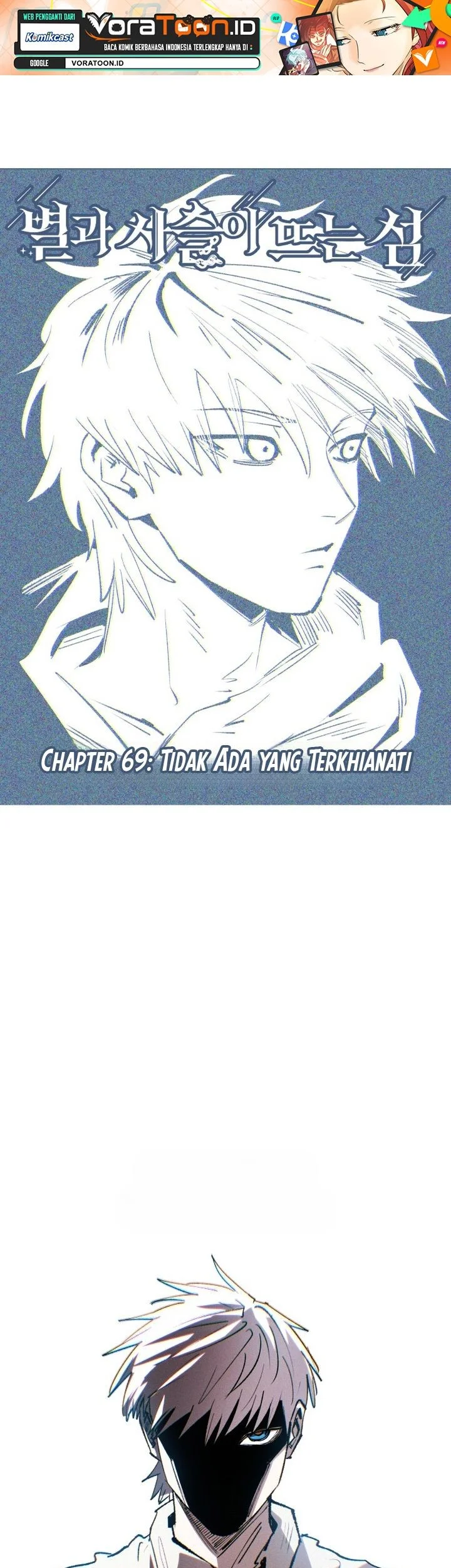 Manhwa Island of Stars and Chains Chapter 69 gambar 2