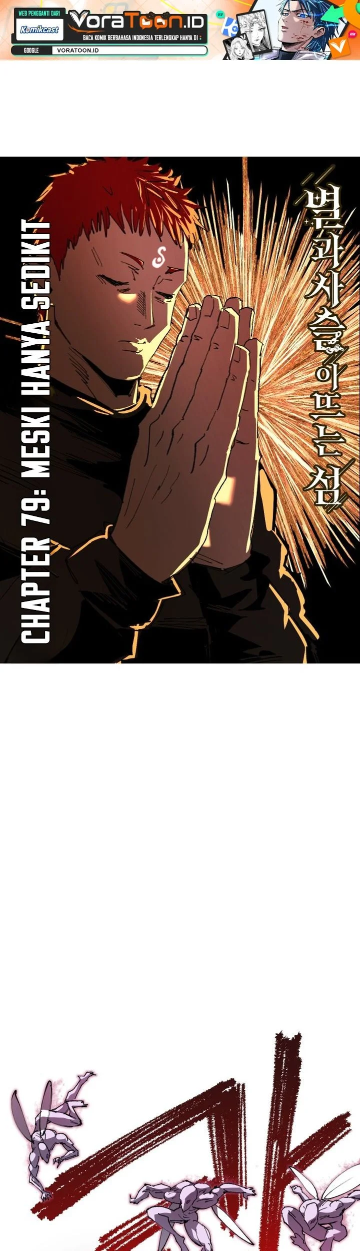 Manhwa Island of Stars and Chains Chapter 79 gambar 2