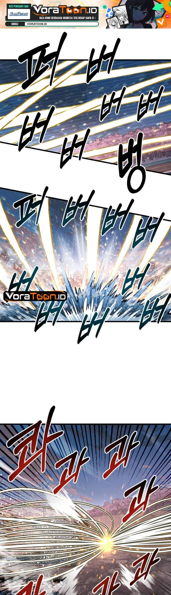 Manhwa Island of Stars and Chains Chapter 82 gambar 2
