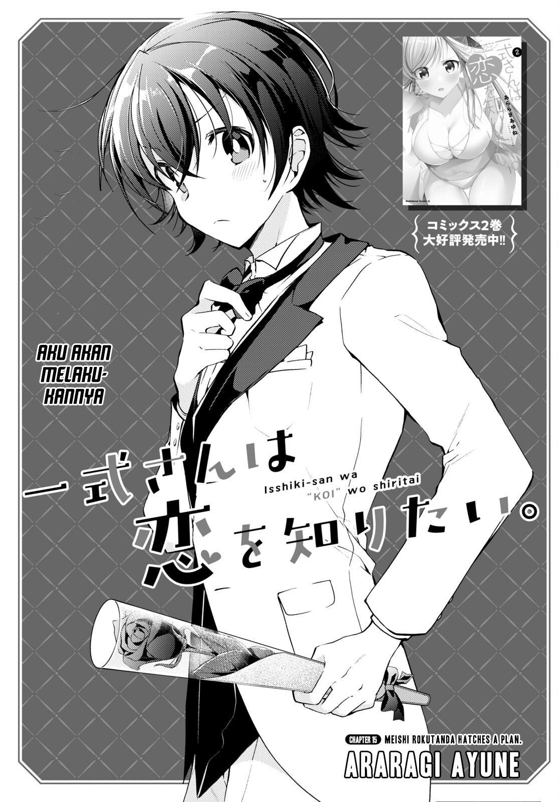 Komik Isshiki-san wa Koi wo Shiritai Chapter 15 gambar 1