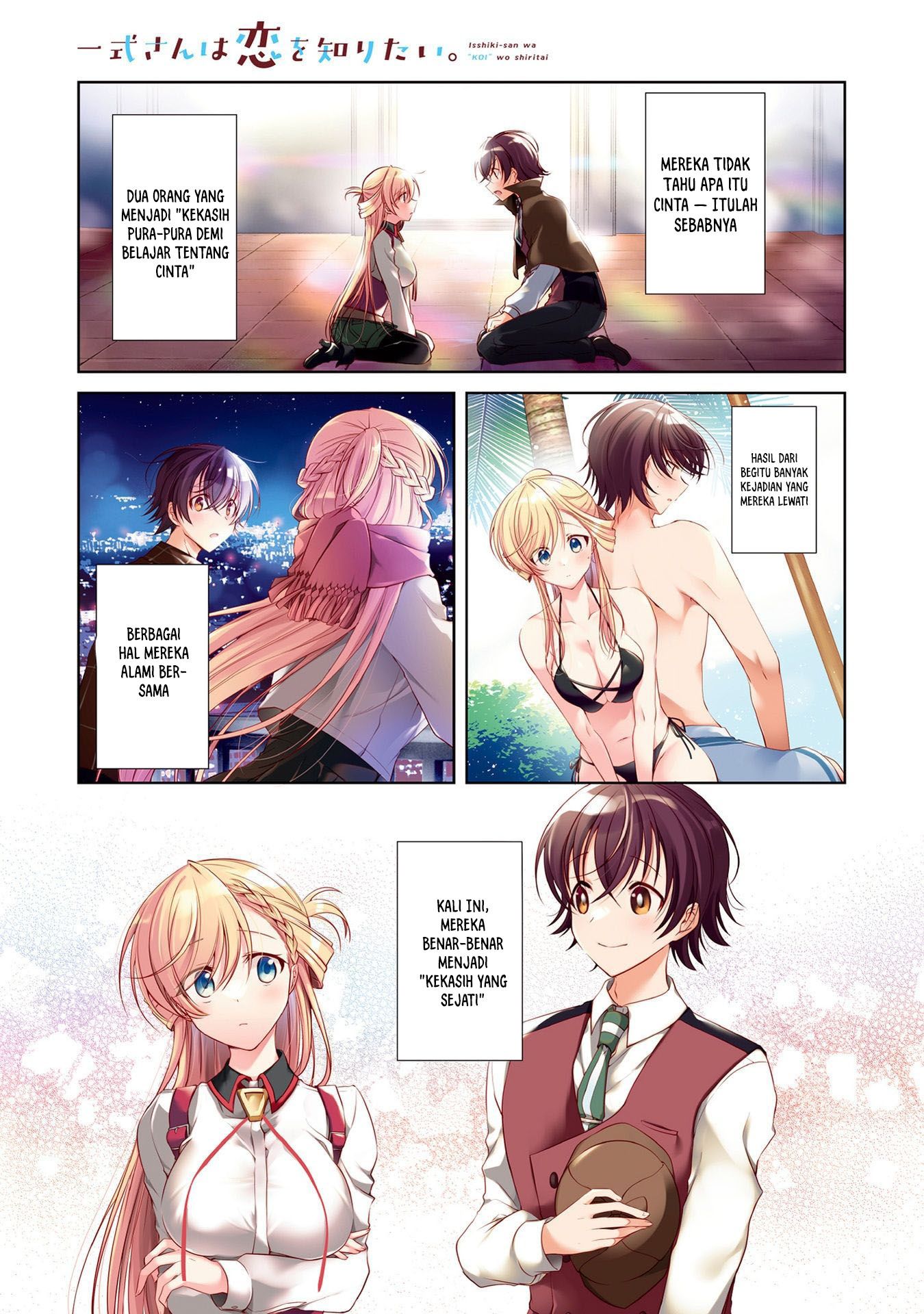 Komik Isshiki-san wa Koi wo Shiritai Chapter 18 gambar 1