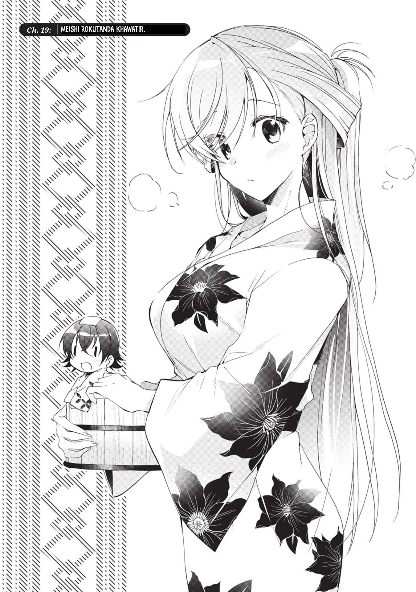 Komik Isshiki-san wa Koi wo Shiritai Chapter 19 gambar 1