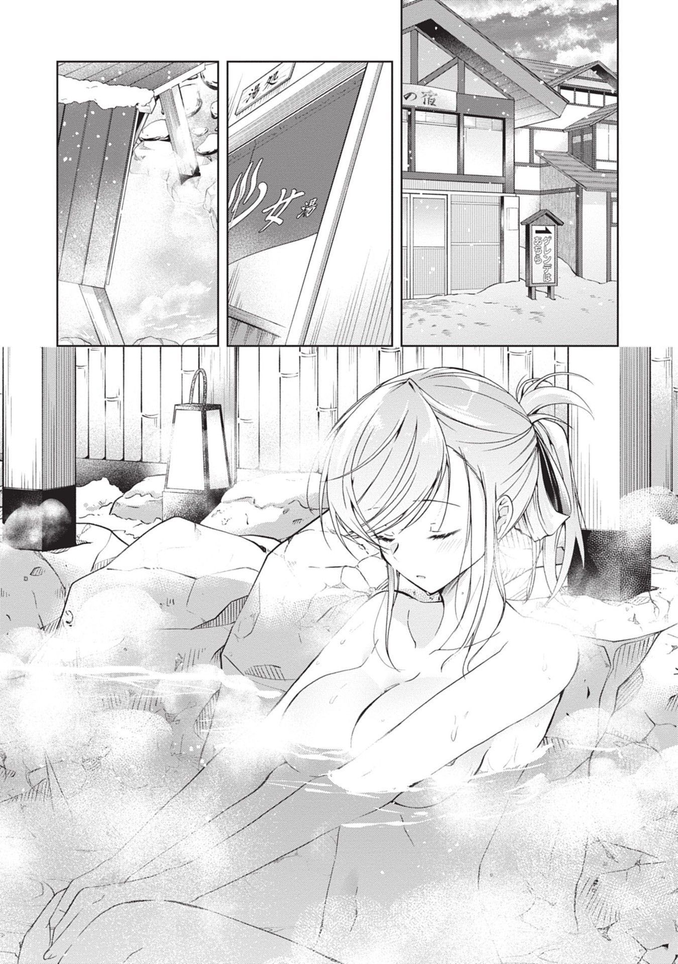 Manga Isshiki-san wa Koi wo Shiritai Chapter 19 gambar 2