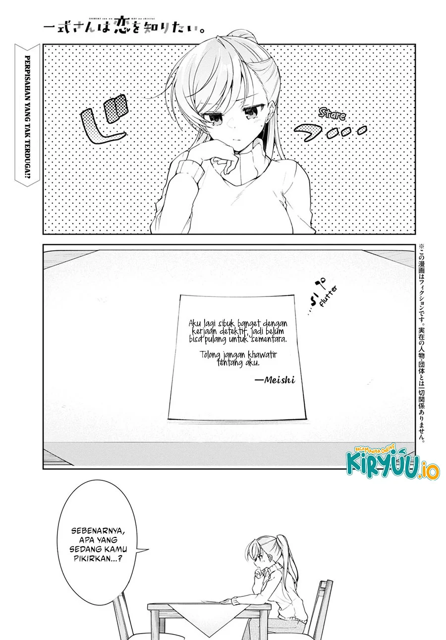 Manga Isshiki-san wa Koi wo Shiritai Chapter 29 gambar 2