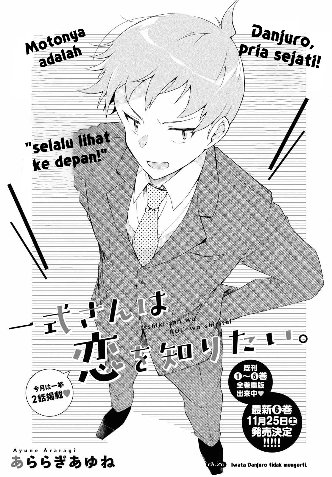 Manga Isshiki-san wa Koi wo Shiritai Chapter 33 gambar 2