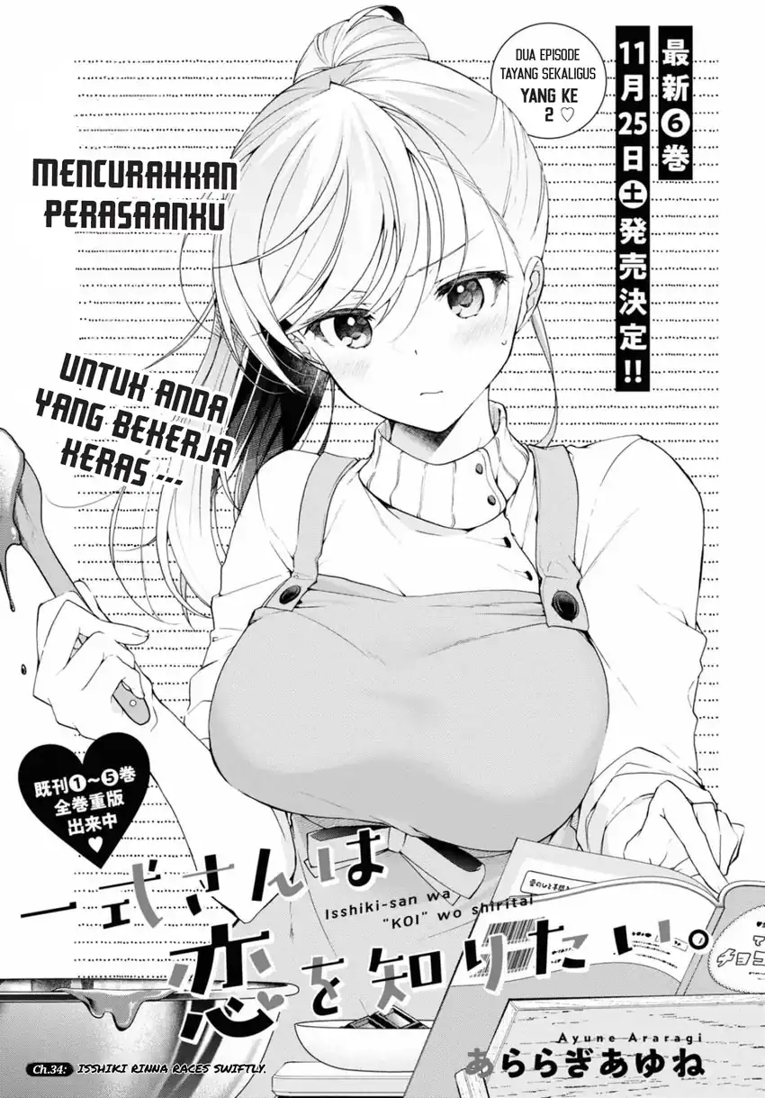 Manga Isshiki-san wa Koi wo Shiritai Chapter 34 gambar 2