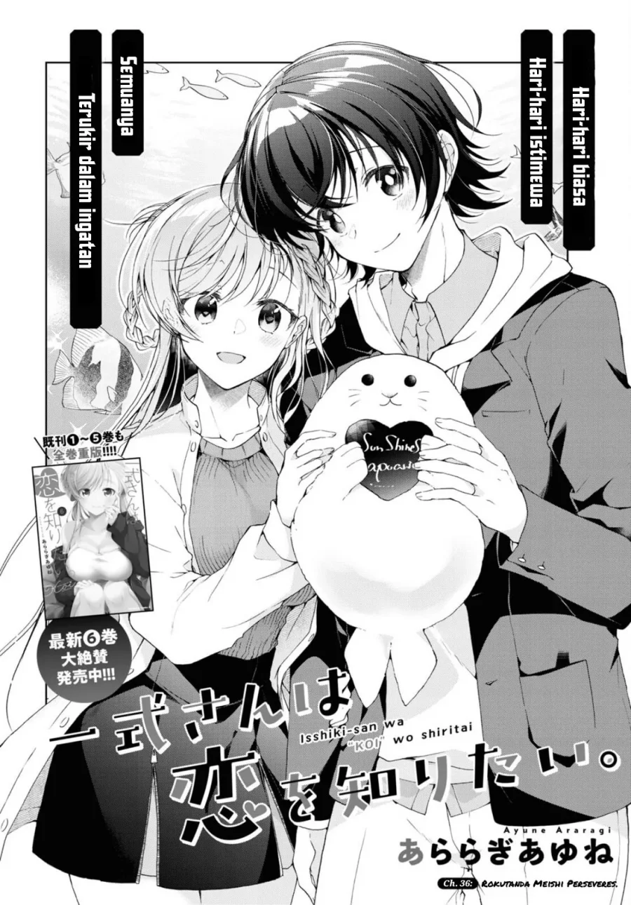 Manga Isshiki-san wa Koi wo Shiritai Chapter 36 gambar 2