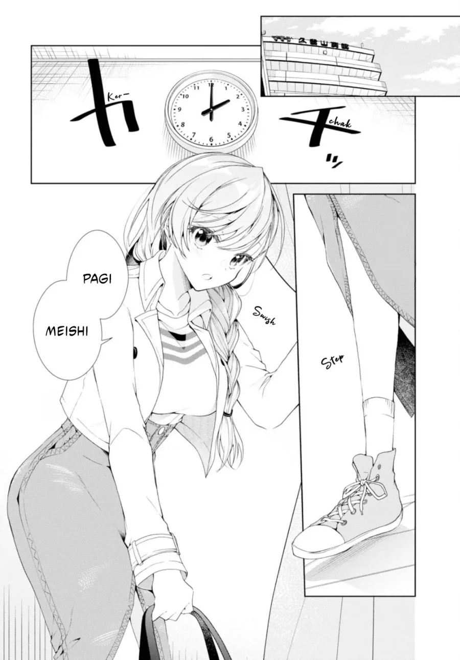 Manga Isshiki-san wa Koi wo Shiritai Chapter 37 gambar 2