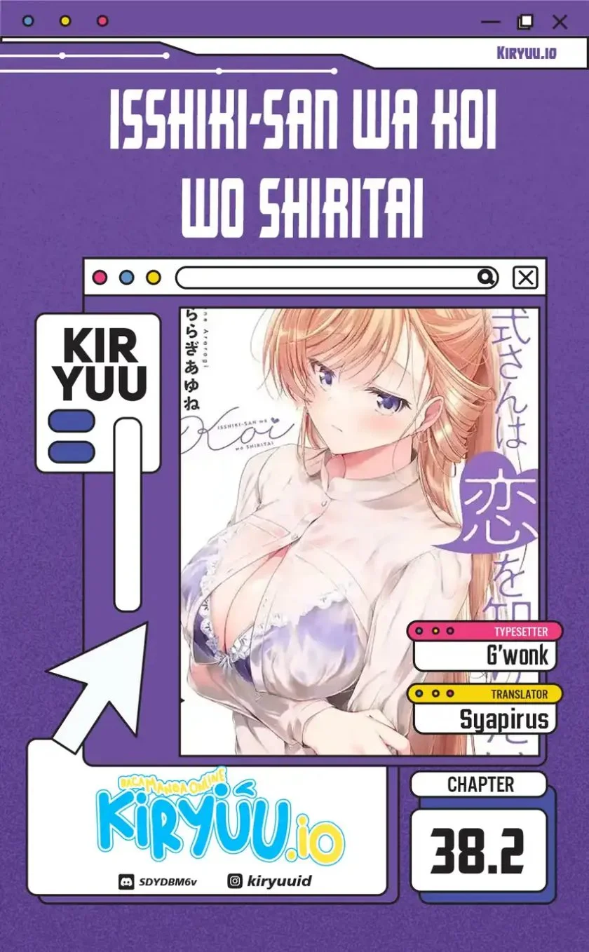 Komik Isshiki-san wa Koi wo Shiritai Chapter 38.2 gambar 1