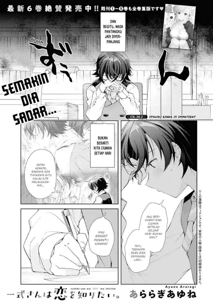 Manga Isshiki-san wa Koi wo Shiritai Chapter 38.2 gambar 2