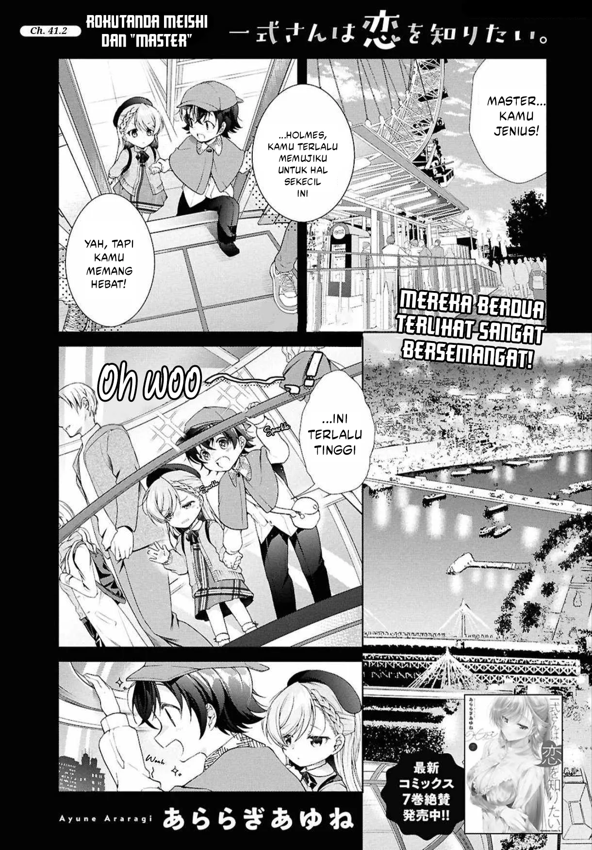 Manga Isshiki-san wa Koi wo Shiritai Chapter 41.2 gambar 2