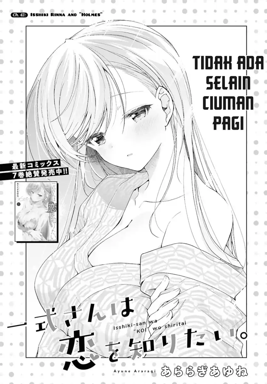 Manga Isshiki-san wa Koi wo Shiritai Chapter 42 gambar 2