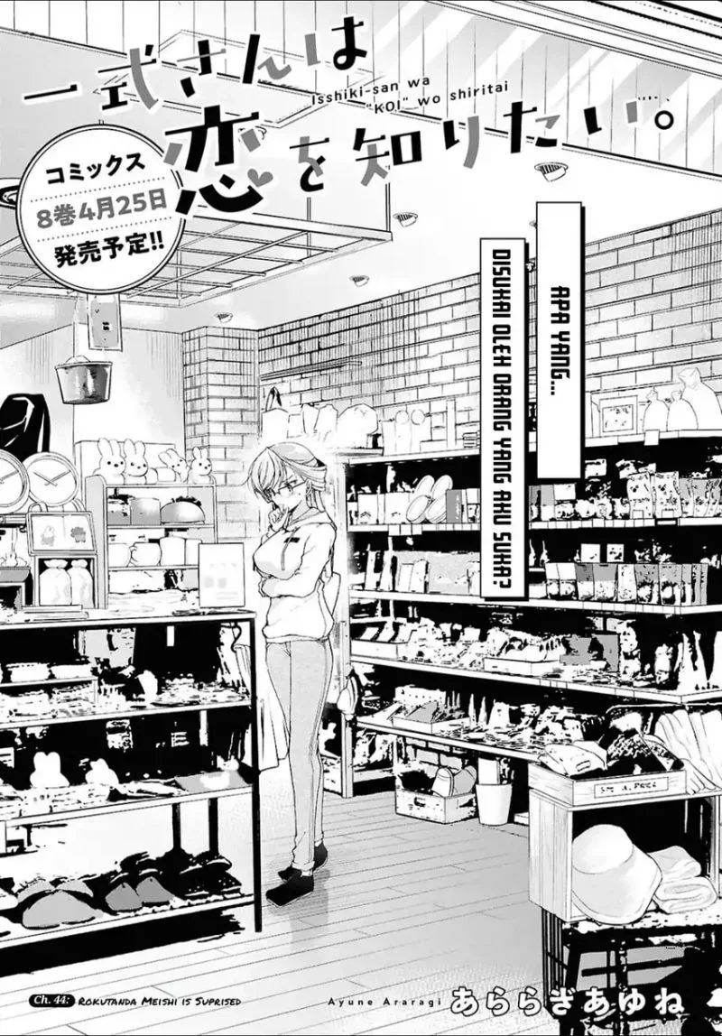 Manga Isshiki-san wa Koi wo Shiritai Chapter 44 gambar 2