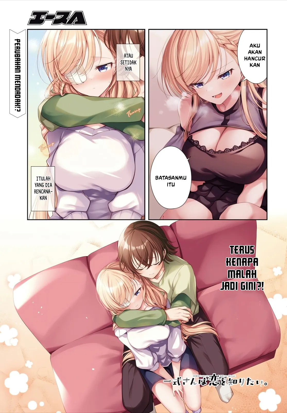 Manga Isshiki-san wa Koi wo Shiritai Chapter 45 gambar 2