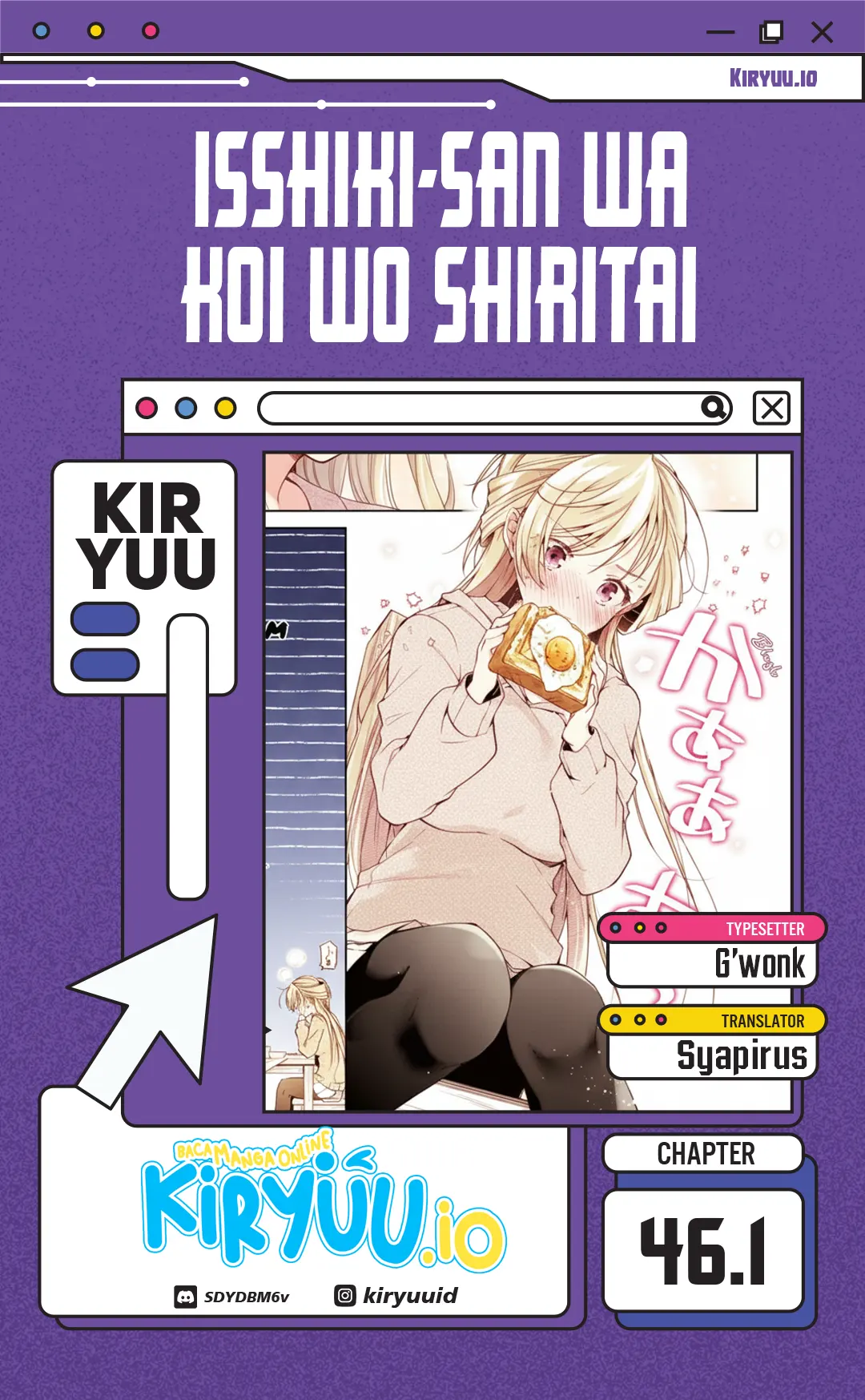 Komik Isshiki-san wa Koi wo Shiritai Chapter 46.1 gambar 1