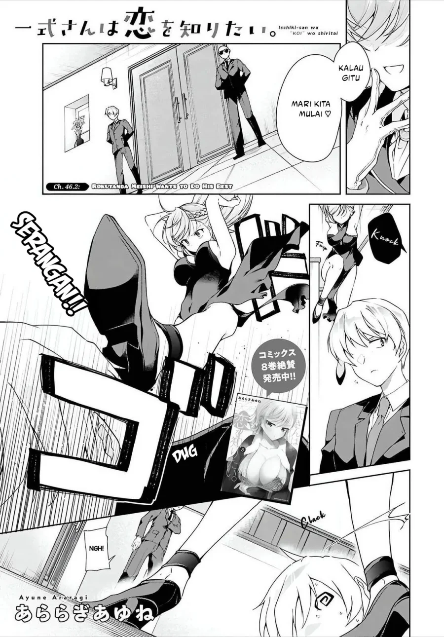 Manga Isshiki-san wa Koi wo Shiritai Chapter 46.2 gambar 2