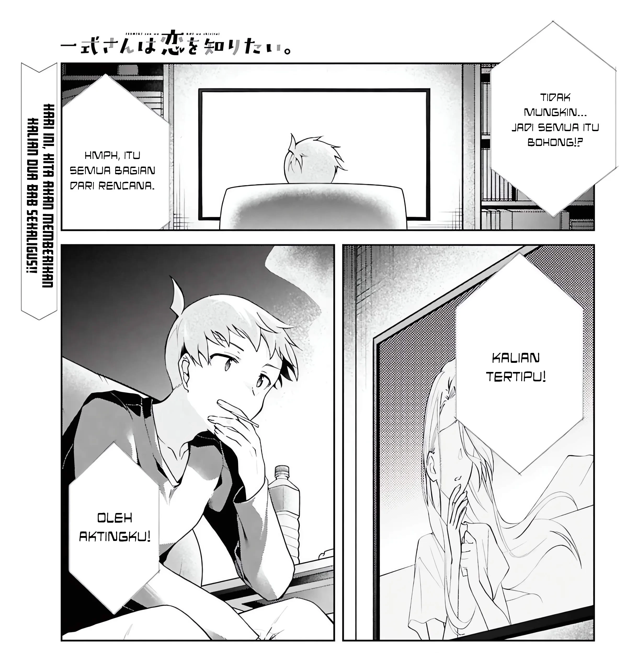 Manga Isshiki-san wa Koi wo Shiritai Chapter 48 gambar 2