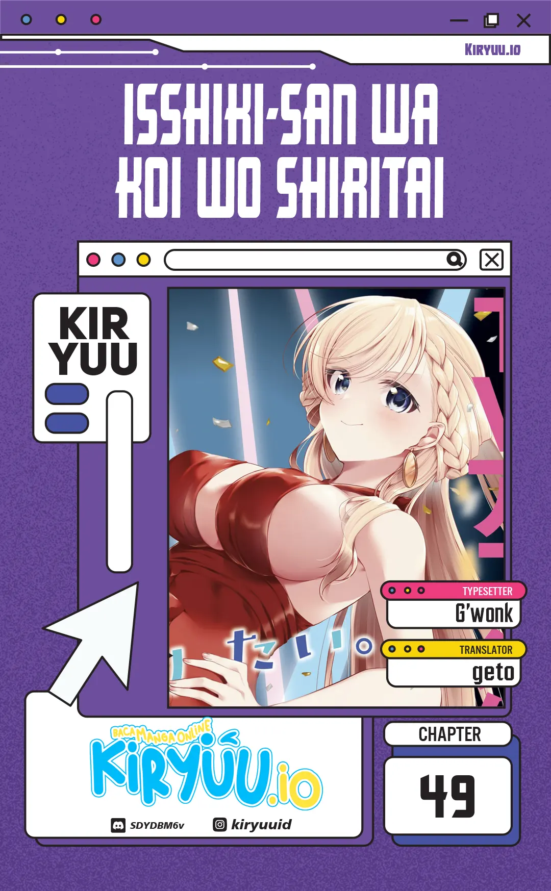 Komik Isshiki-san wa Koi wo Shiritai Chapter 49 gambar 1