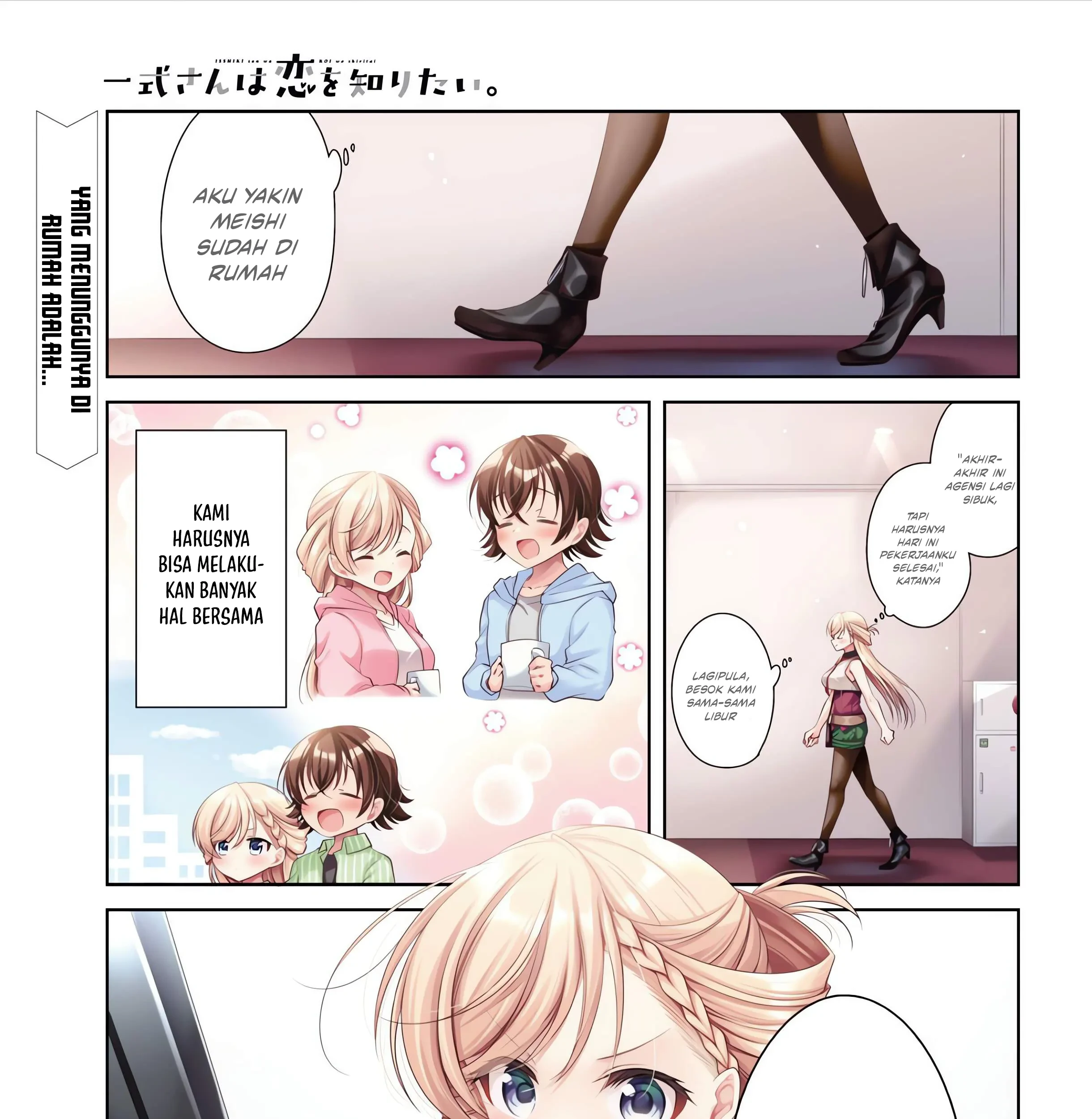 Manga Isshiki-san wa Koi wo Shiritai Chapter 49 gambar 2