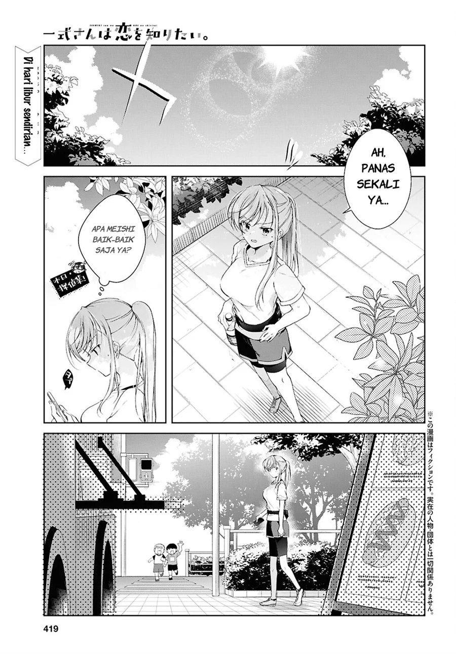 Manga Isshiki-san wa Koi wo Shiritai Chapter 51 gambar 2