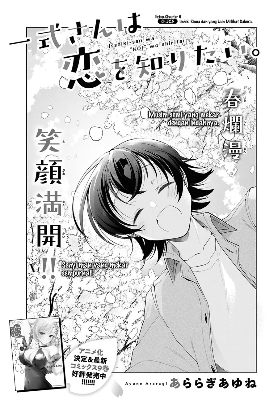 Manga Isshiki-san wa Koi wo Shiritai Chapter 52.5 gambar 2