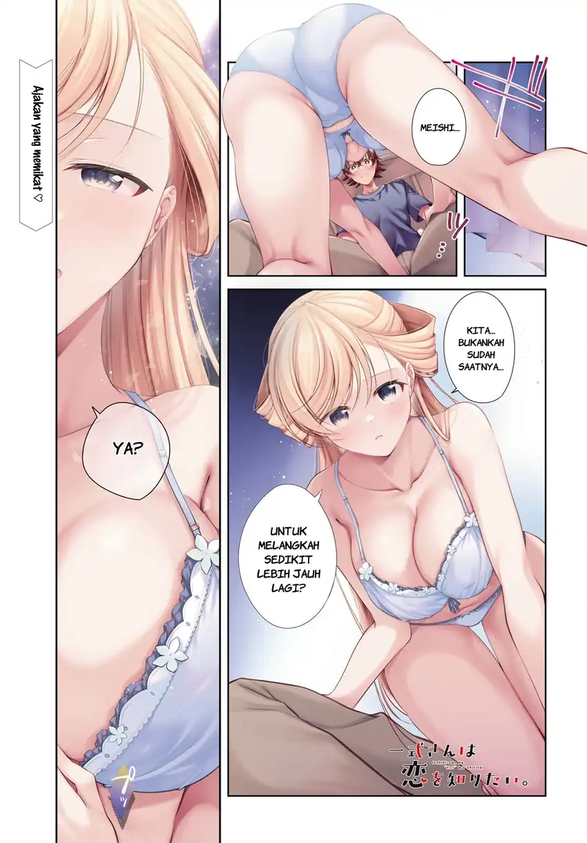 Manga Isshiki-san wa Koi wo Shiritai Chapter 53 gambar 2
