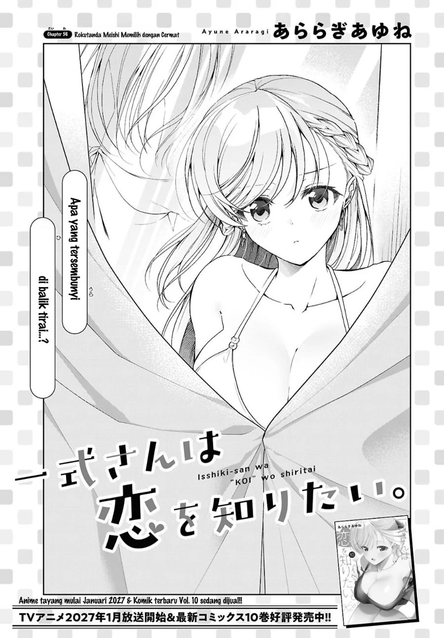 Manga Isshiki-san wa Koi wo Shiritai Chapter 56 gambar 2