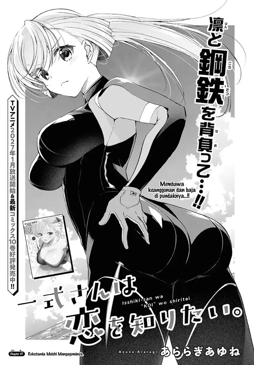Manga Isshiki-san wa Koi wo Shiritai Chapter 57 gambar 2