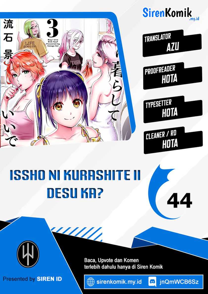 Komik Issho ni Kurashite ii desu ka? Chapter 44 gambar 1
