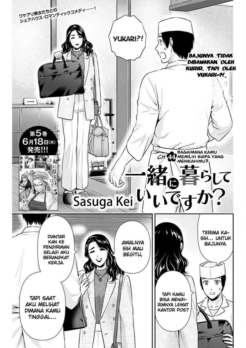 Manga Issho ni Kurashite ii desu ka? Chapter 44 gambar 2