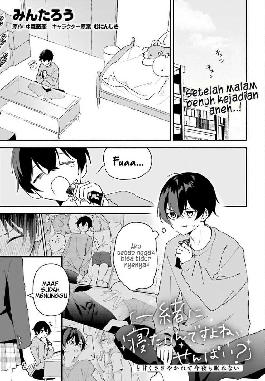 Komik “Issho ni Netaindesu yo Ne, Senpai?” to Amaku Sasayakarete Kon’ya mo Nemurenai Chapter 2 gambar 1