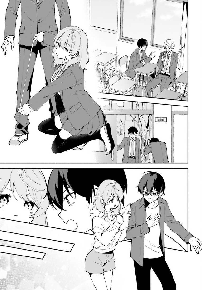 “Issho ni Netaindesu yo Ne, Senpai?” to Amaku Sasayakarete Kon’ya mo Nemurenai Chapter 4 - Halaman 8