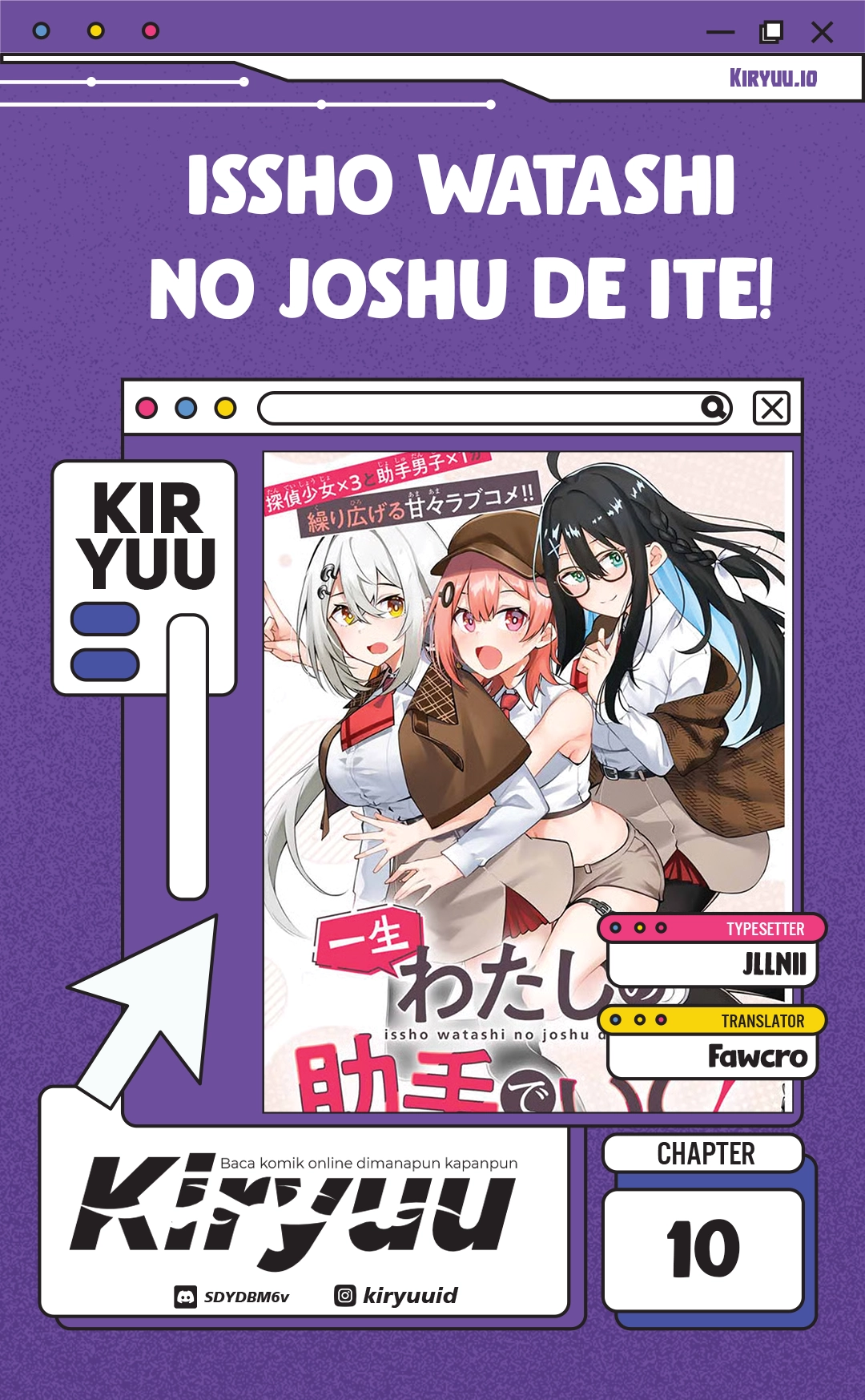 Komik Issho Watashi no Joshu de ite! Chapter 10 gambar 1