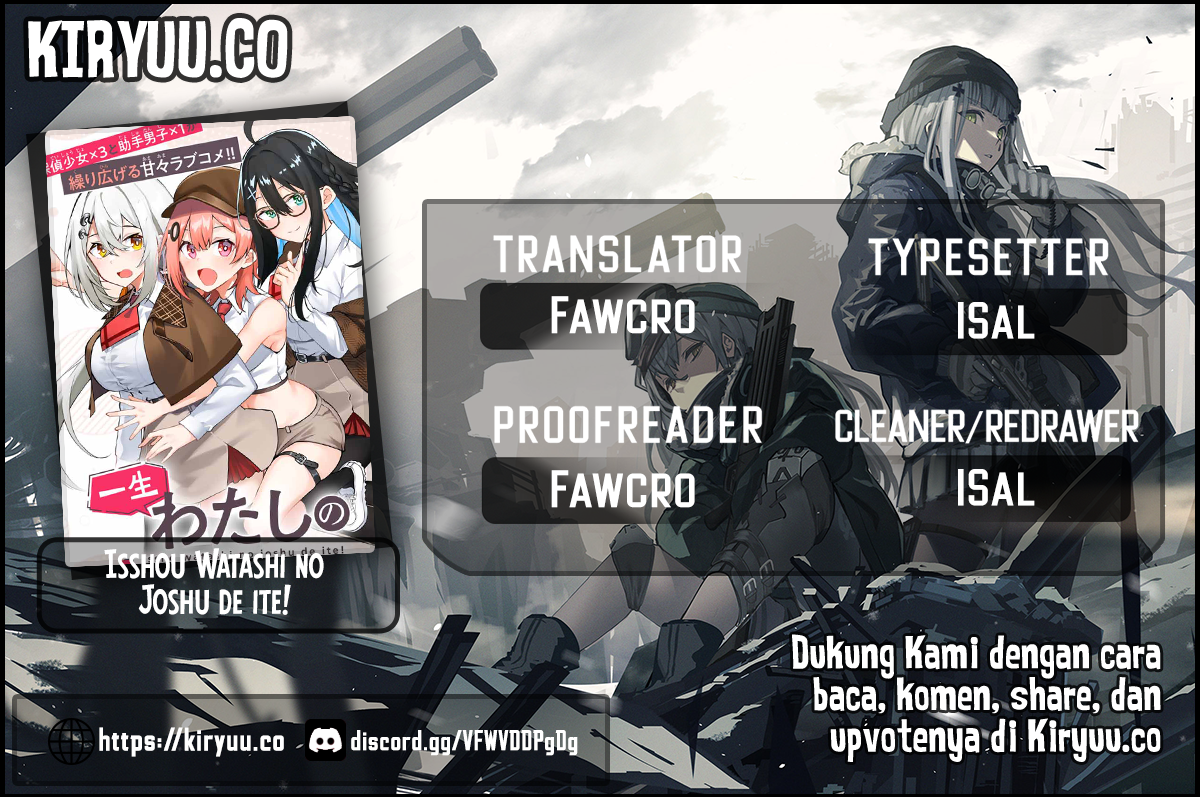 Komik Issho Watashi no Joshu de ite! Chapter 2 gambar 1