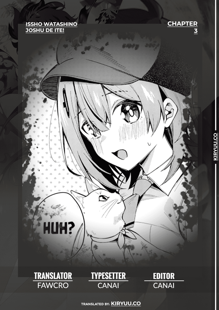Komik Issho Watashi no Joshu de ite! Chapter 3 gambar 1
