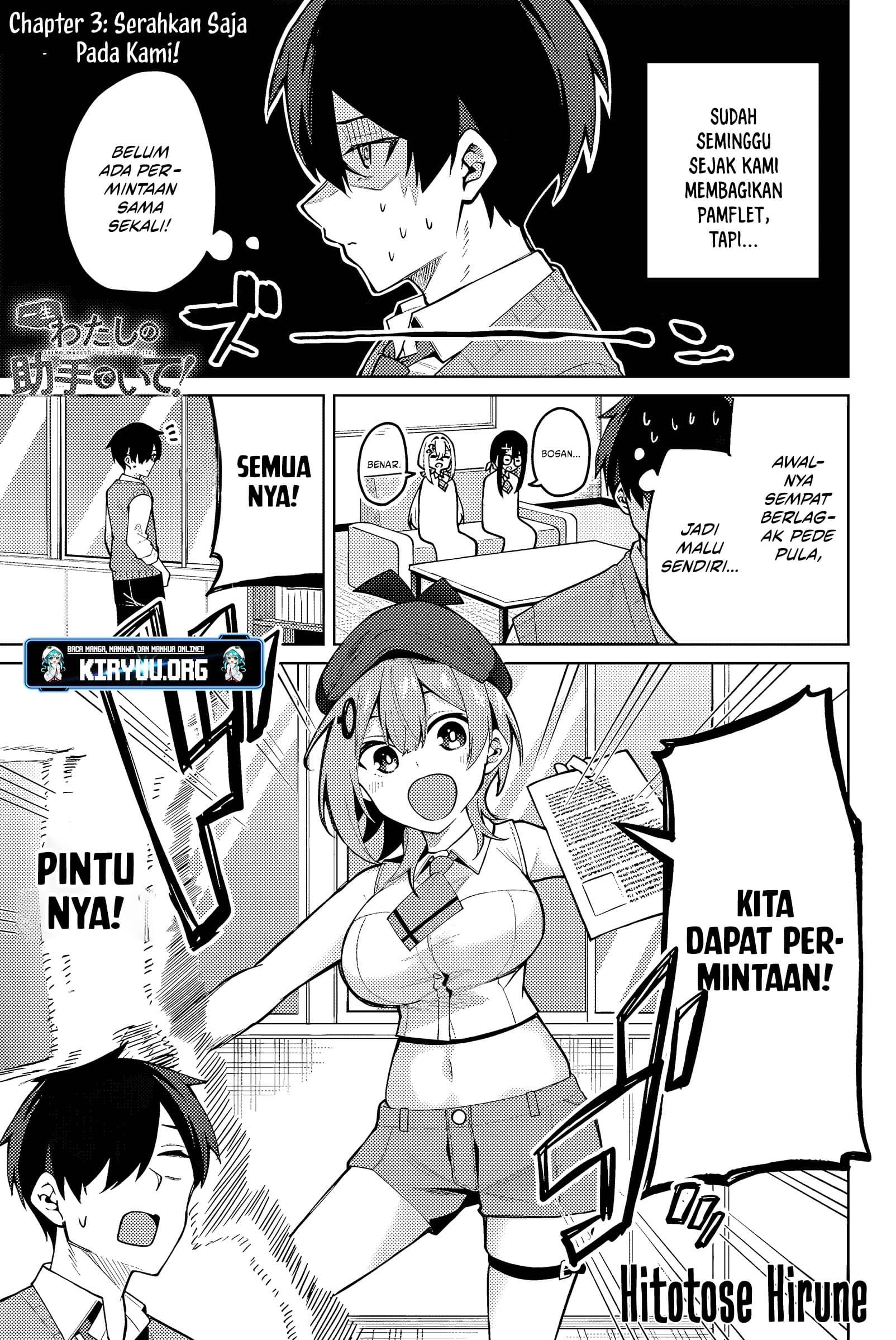 Manga Issho Watashi no Joshu de ite! Chapter 3 gambar 2