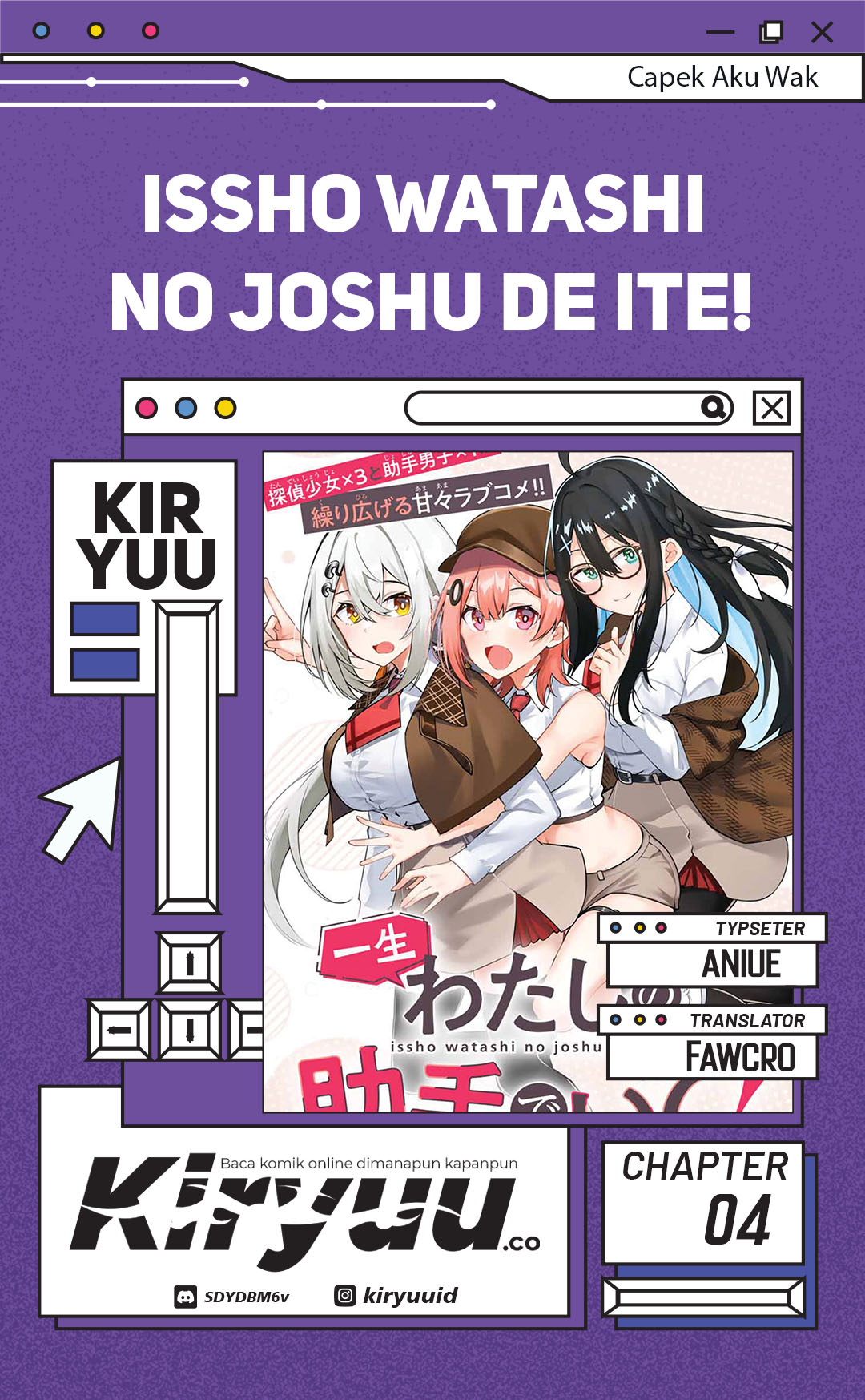 Komik Issho Watashi no Joshu de ite! Chapter 4 gambar 1