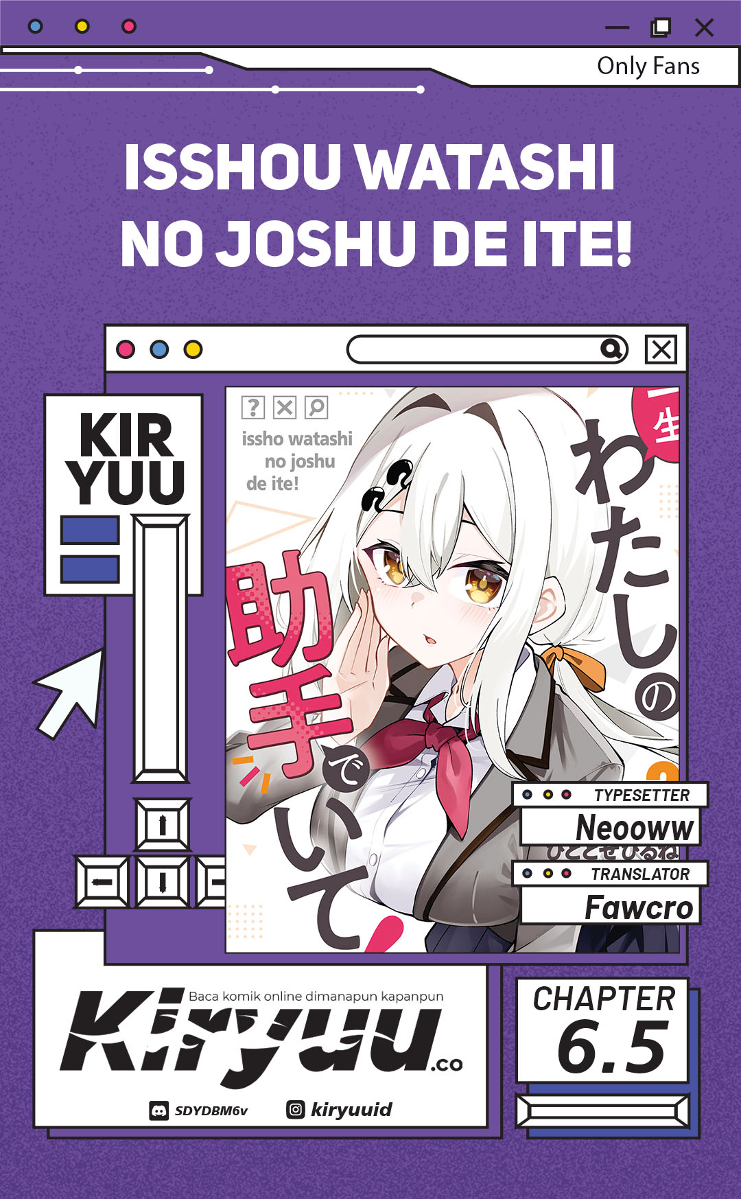 Komik Issho Watashi no Joshu de ite! Chapter 6.5 gambar 1