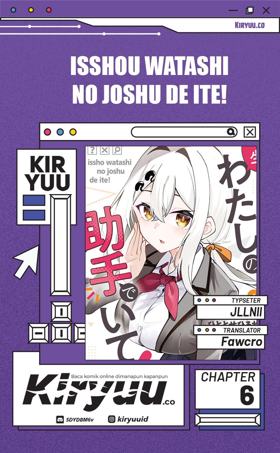 Komik Issho Watashi no Joshu de ite! Chapter 6 gambar 1