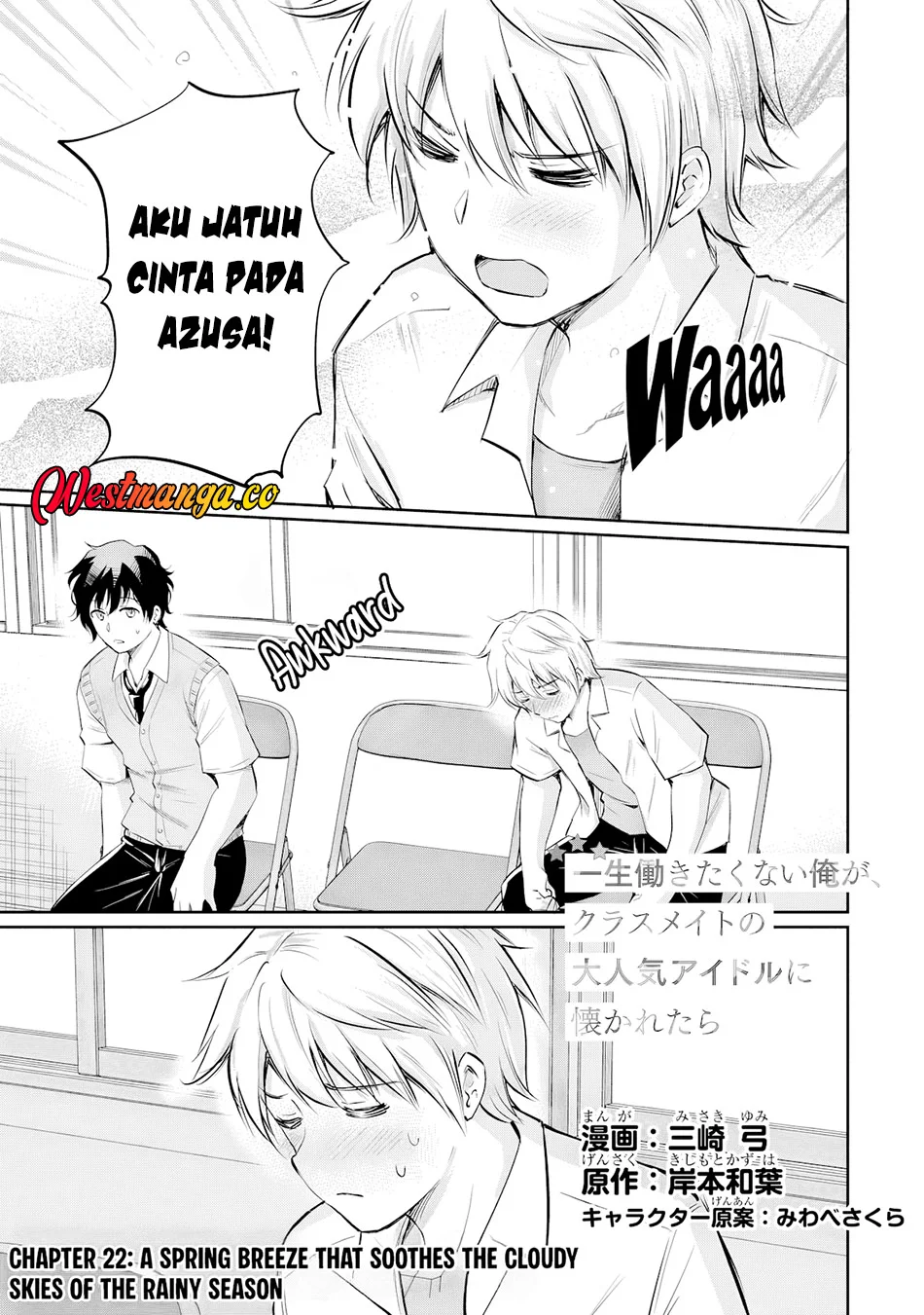 Manga Isshou Hatarakitakunai Ore ga Classmate no Daininki Idol ni Natsukaretara Chapter 22 gambar 2