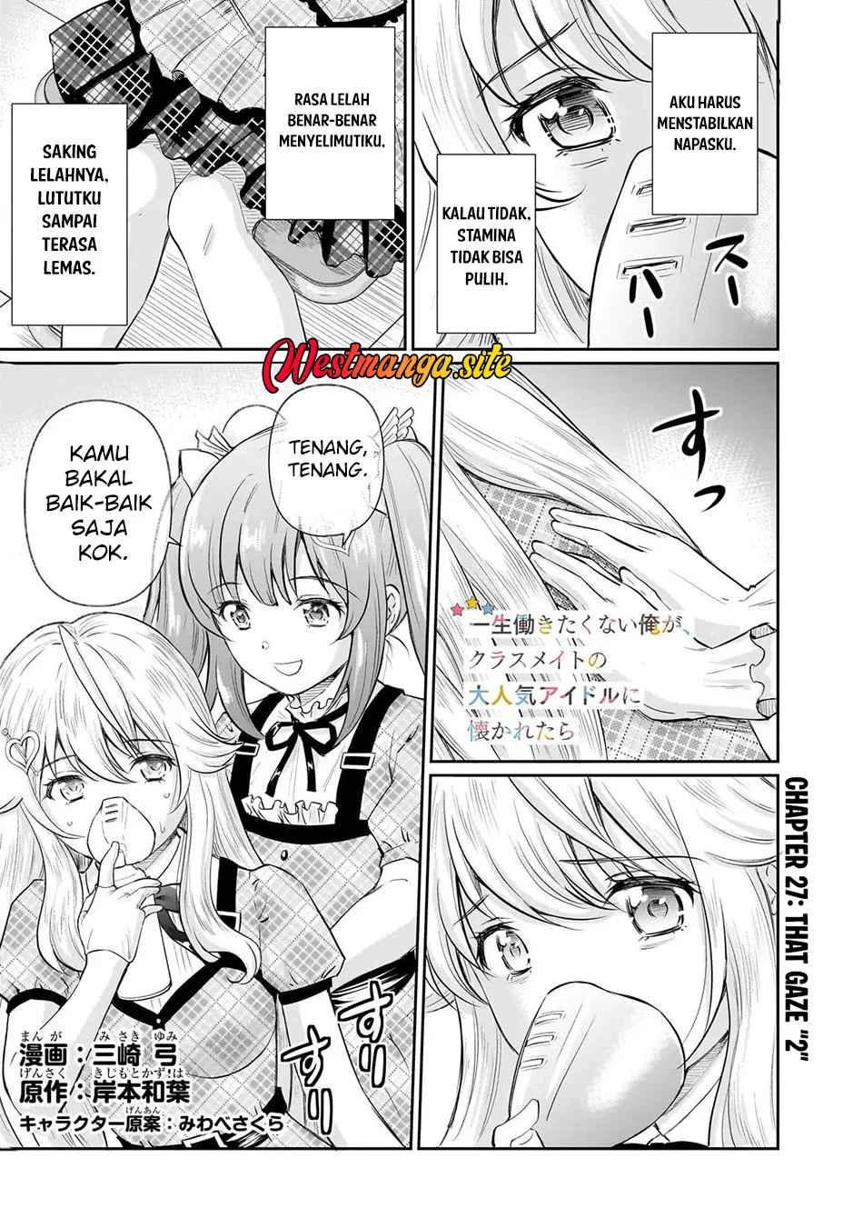 Manga Isshou Hatarakitakunai Ore ga Classmate no Daininki Idol ni Natsukaretara Chapter 27 gambar 2