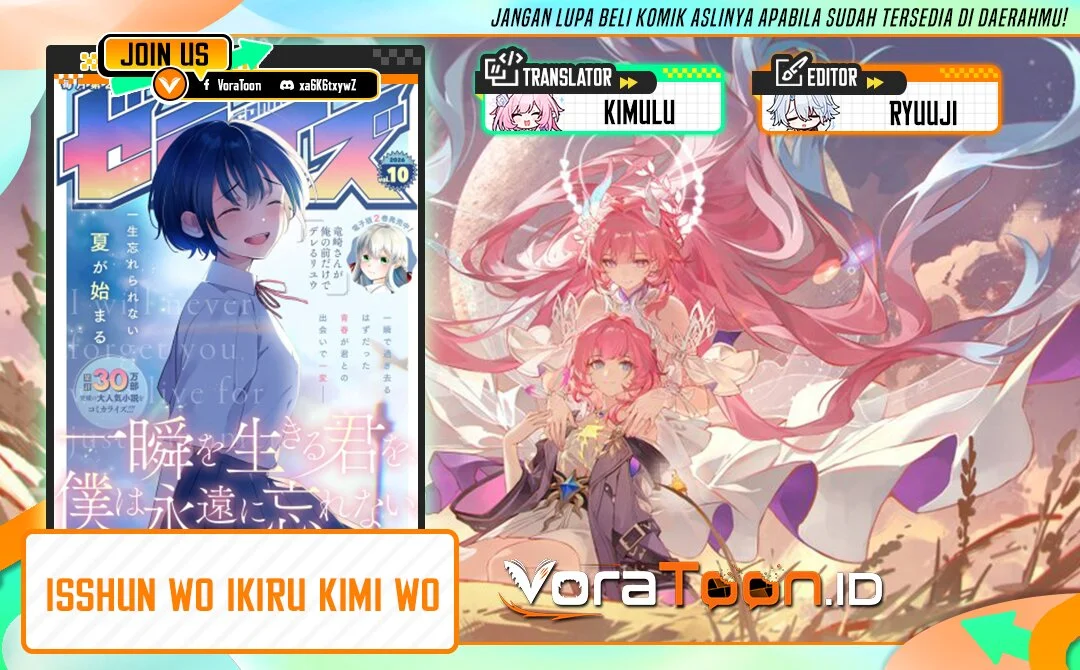 Komik Isshun wo Ikiru Kimi wo, Boku wa Eien ni Wasurenai Chapter 1 gambar 1
