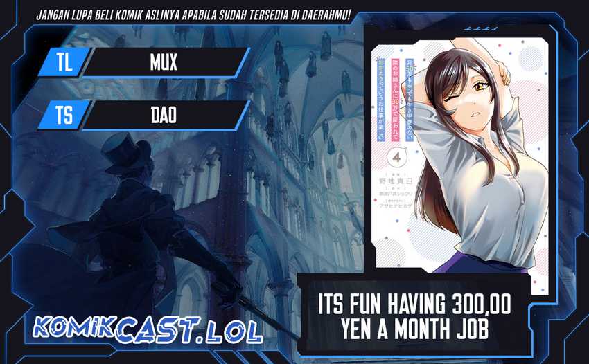 Komik It’s Fun Having a 300,000 yen a Month Job Welcoming Home an Onee-san Who Doesn’t Find Meaning in a Job That Pays Her 500,000 yen a Month Chapter 26 gambar 1