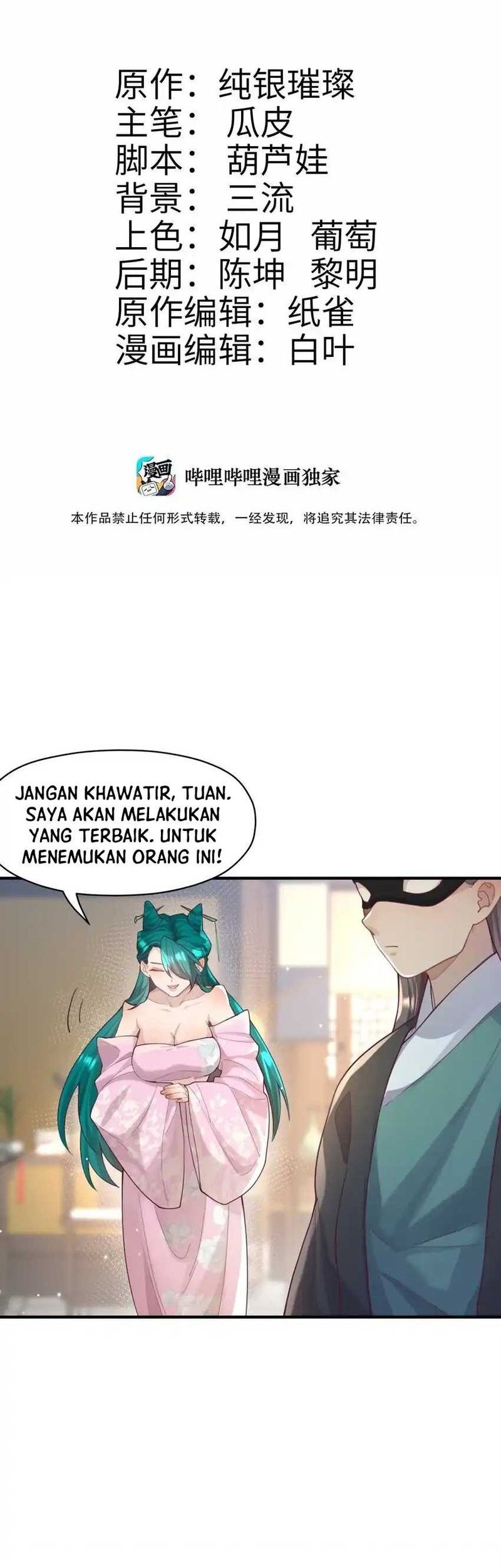 Manhua It’s Just Fortune-Telling, How Did the Nine-Tailed Demon Emperor Become My Wife?! Chapter 8 gambar 2