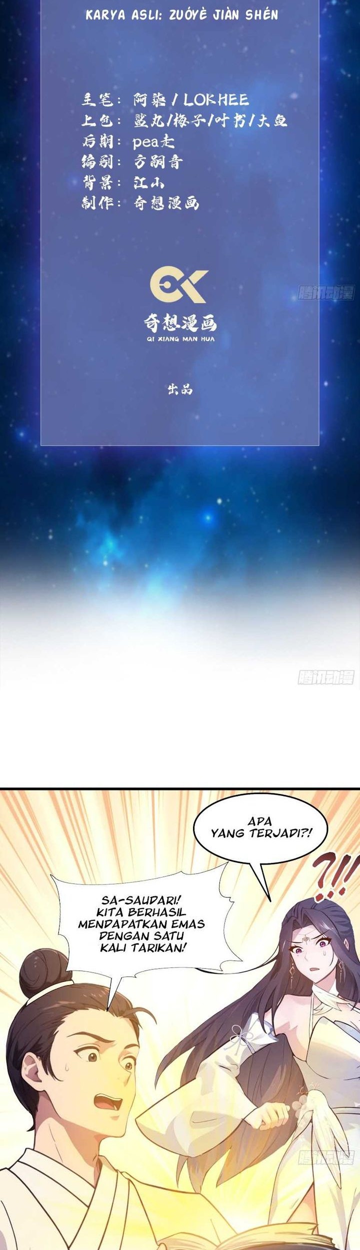 Manhua It Turns Out That I Have Been Invincible For A Long Time Chapter 3 gambar 2